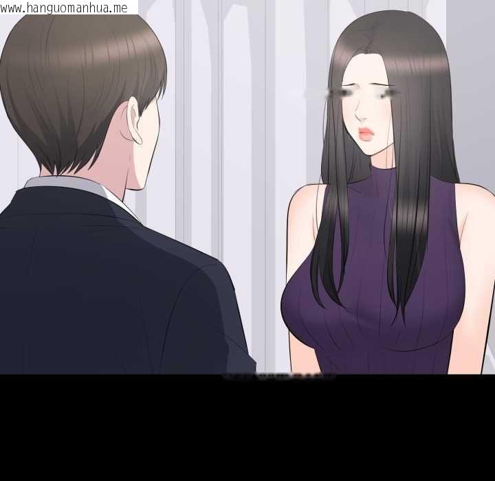 韩国漫画豪门千金的男人韩漫_豪门千金的男人-第16话在线免费阅读-韩国漫画-第59张图片
