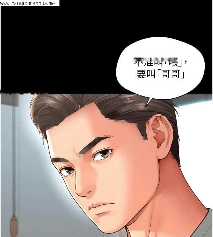 韩国漫画越线咨询韩漫_越线咨询-第21话-获赠妹妹原味内裤在线免费阅读-韩国漫画-第49张图片