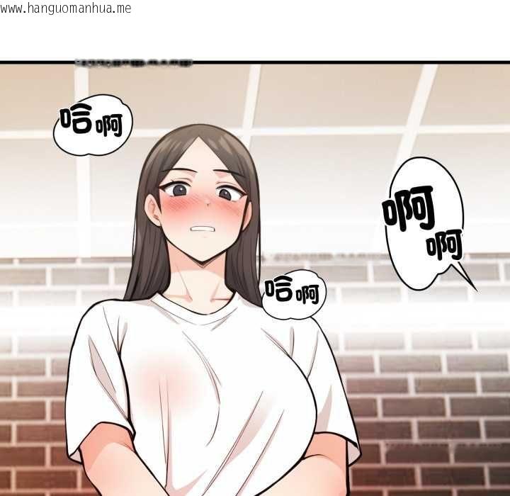 韩国漫画刺激的速食店大夜班韩漫_刺激的速食店大夜班-第12话在线免费阅读-韩国漫画-第40张图片