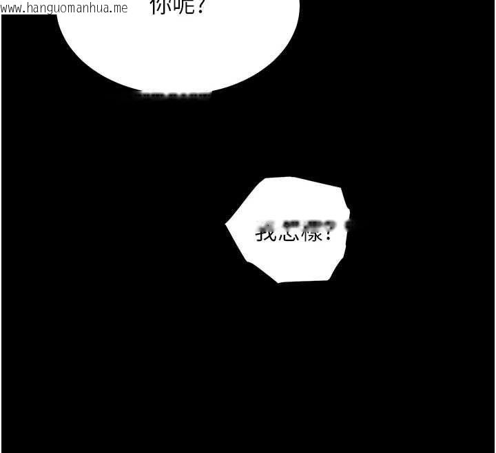 韩国漫画老师的亲密指导韩漫_老师的亲密指导-第98话-记得塞上神秘惊喜唷在线免费阅读-韩国漫画-第72张图片