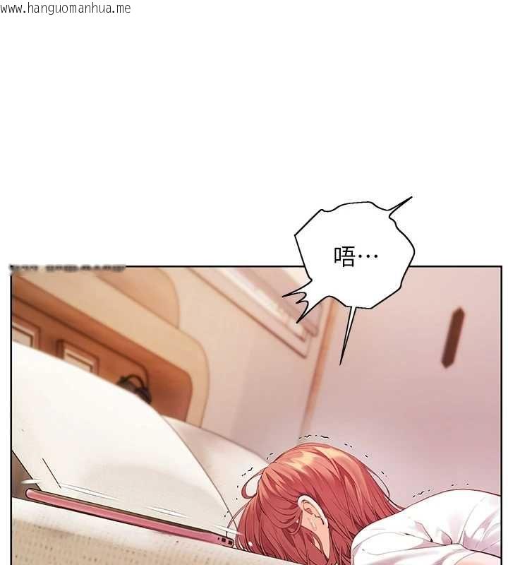 韩国漫画老师的亲密指导韩漫_老师的亲密指导-第98话-记得塞上神秘惊喜唷在线免费阅读-韩国漫画-第140张图片
