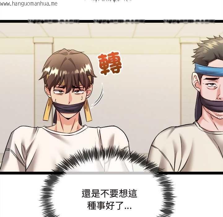 韩国漫画财富爱情二选一韩漫_财富爱情二选一-第7话在线免费阅读-韩国漫画-第62张图片