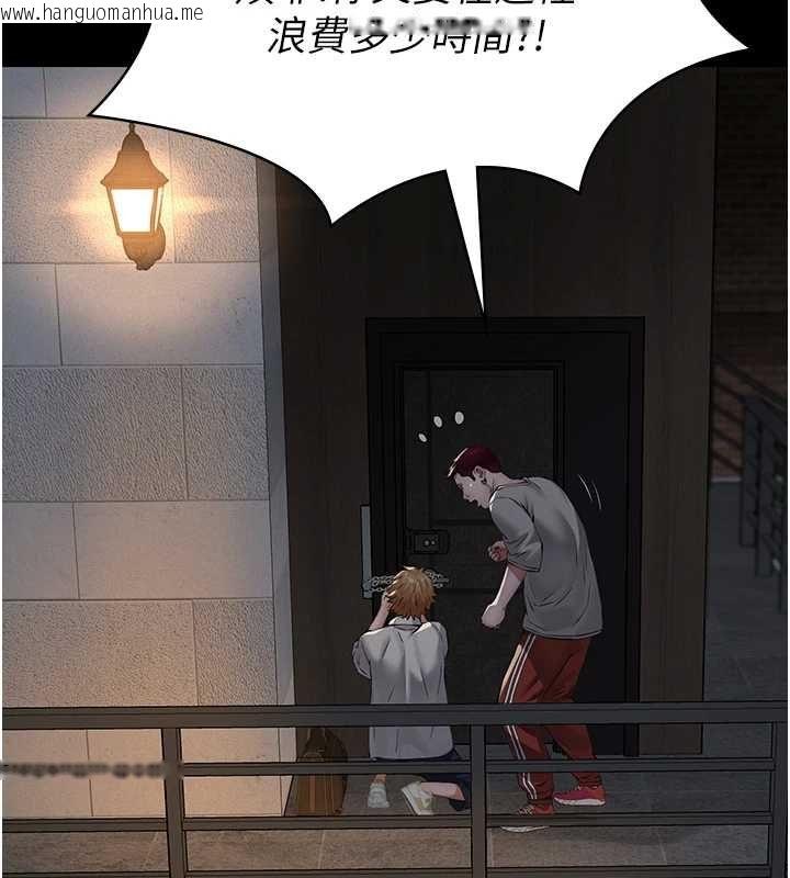 韩国漫画义父韩漫_义父-第17话-爸爸以外的男人在线免费阅读-韩国漫画-第23张图片