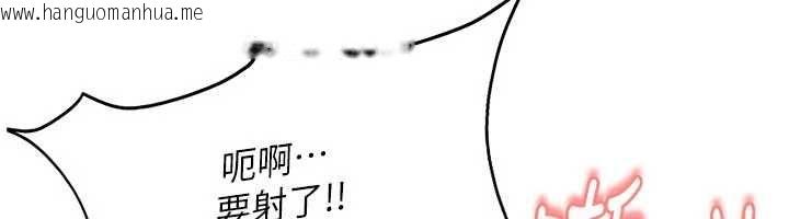 韩国漫画太妹硬闯成人界韩漫_太妹硬闯成人界-第31话-错过醒来的时机在线免费阅读-韩国漫画-第151张图片