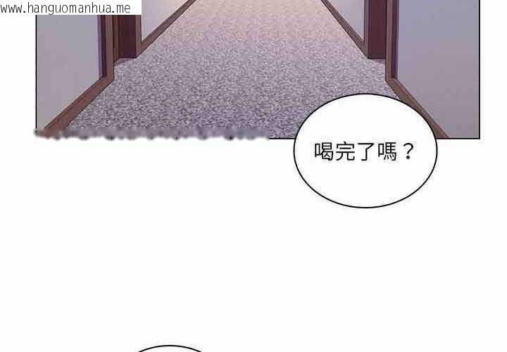 韩国漫画脱序教师韩漫_脱序教师-第11话在线免费阅读-韩国漫画-第4张图片