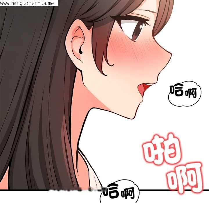 韩国漫画刺激的速食店大夜班韩漫_刺激的速食店大夜班-第12话在线免费阅读-韩国漫画-第46张图片