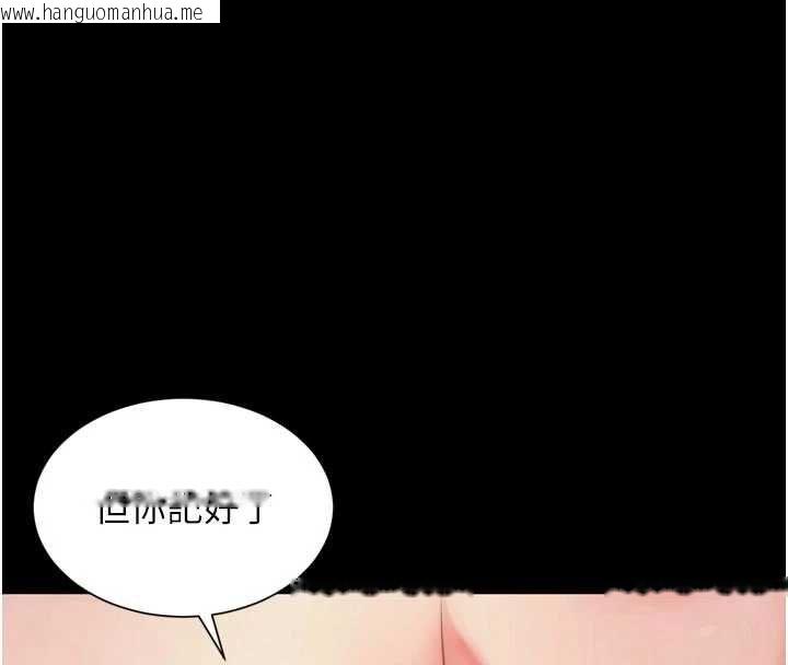 韩国漫画越线咨询韩漫_越线咨询-第21话-获赠妹妹原味内裤在线免费阅读-韩国漫画-第73张图片