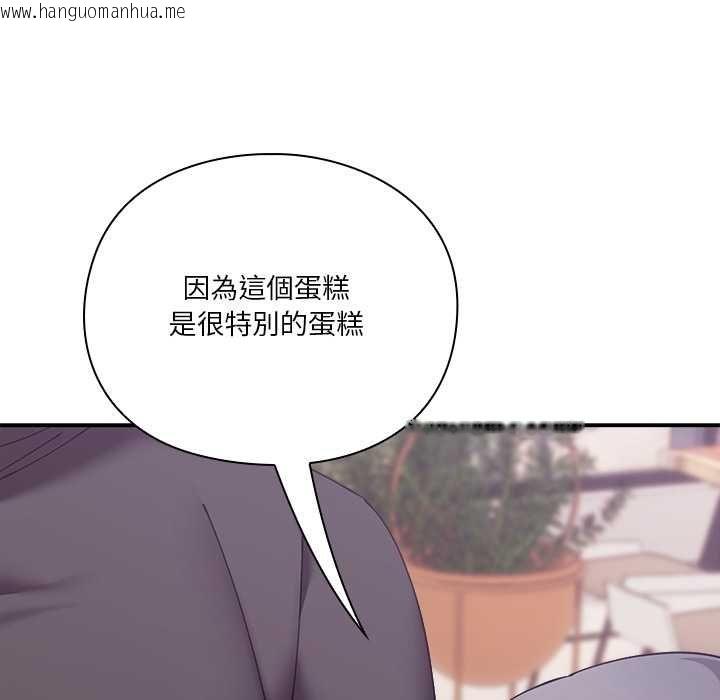 韩国漫画扑通扑通终极密码韩漫_扑通扑通终极密码-第16话在线免费阅读-韩国漫画-第137张图片