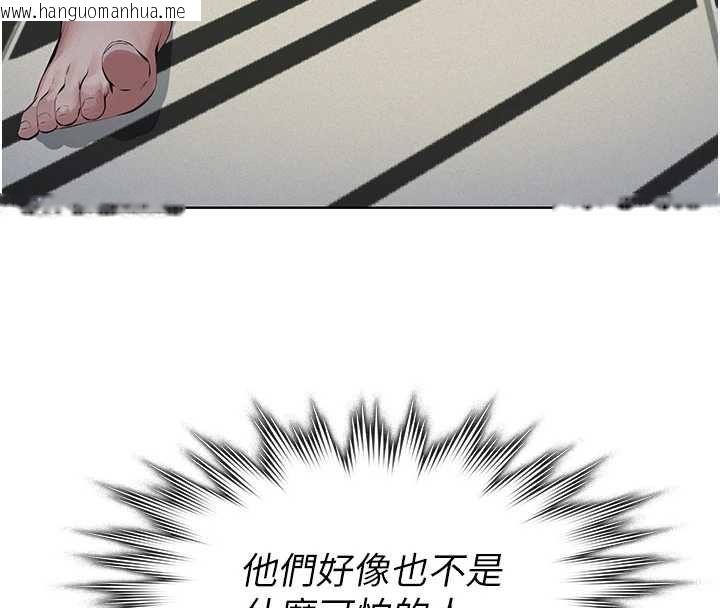 韩国漫画义父韩漫_义父-第17话-爸爸以外的男人在线免费阅读-韩国漫画-第108张图片