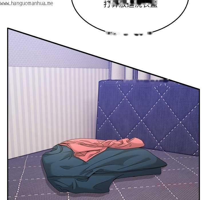韩国漫画男人止步韩漫_男人止步-第55话在线免费阅读-韩国漫画-第92张图片