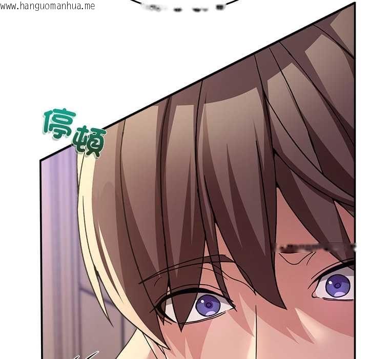 韩国漫画男人止步韩漫_男人止步-第55话在线免费阅读-韩国漫画-第89张图片