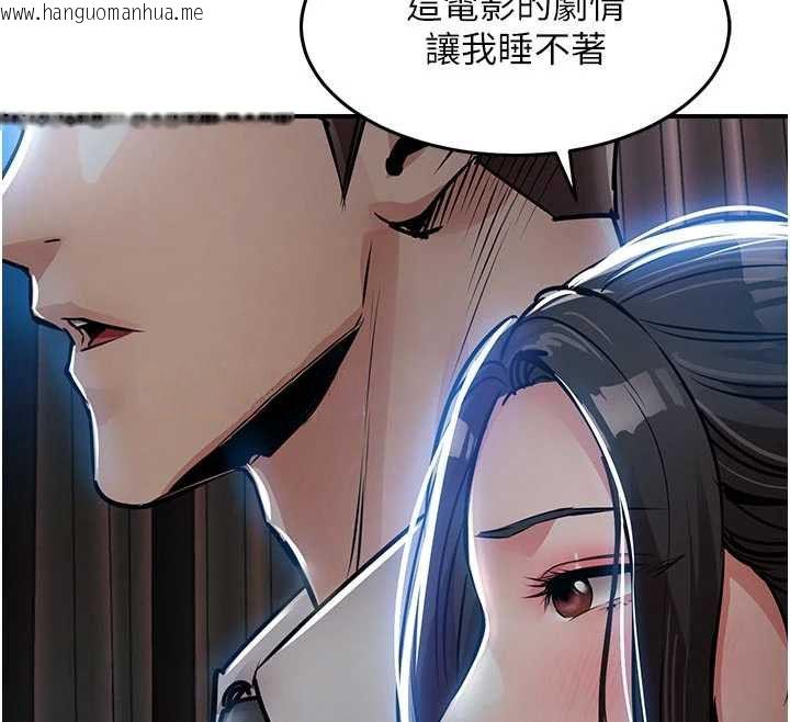 韩国漫画衣锦还乡韩漫_衣锦还乡-第45话-在电影院搞，紧张感MAX在线免费阅读-韩国漫画-第48张图片
