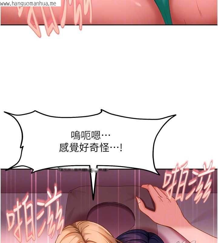 韩国漫画太妹硬闯成人界韩漫_太妹硬闯成人界-第31话-错过醒来的时机在线免费阅读-韩国漫画-第34张图片