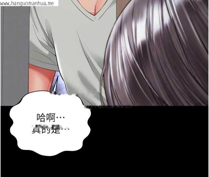 韩国漫画越线咨询韩漫_越线咨询-第21话-获赠妹妹原味内裤在线免费阅读-韩国漫画-第129张图片