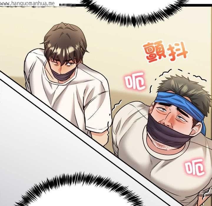 韩国漫画财富爱情二选一韩漫_财富爱情二选一-第7话在线免费阅读-韩国漫画-第126张图片