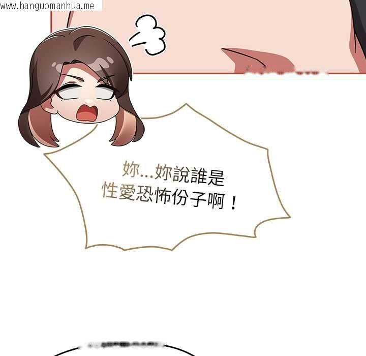 韩国漫画热情拳击馆/抢救拳击馆大作战韩漫_热情拳击馆/抢救拳击馆大作战-第72话在线免费阅读-韩国漫画-第18张图片