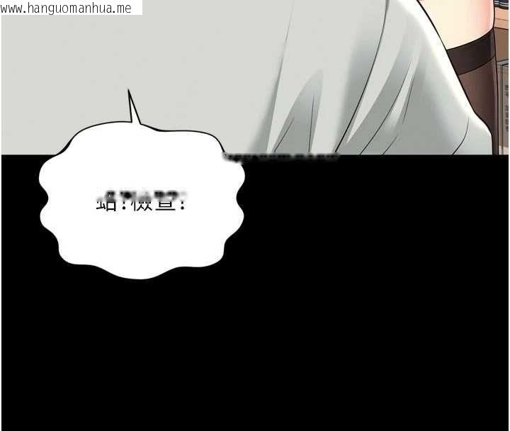 韩国漫画越线咨询韩漫_越线咨询-第21话-获赠妹妹原味内裤在线免费阅读-韩国漫画-第102张图片