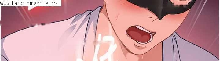 韩国漫画太妹硬闯成人界韩漫_太妹硬闯成人界-第31话-错过醒来的时机在线免费阅读-韩国漫画-第102张图片