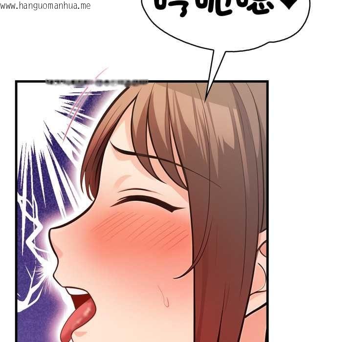 韩国漫画刺激的速食店大夜班韩漫_刺激的速食店大夜班-第12话在线免费阅读-韩国漫画-第144张图片