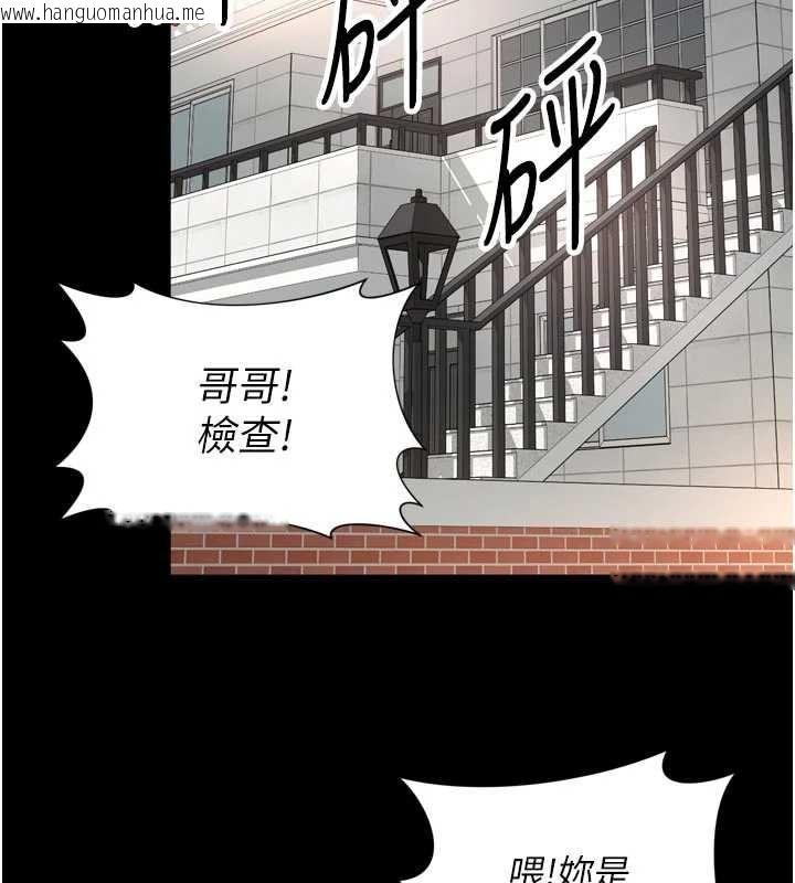 韩国漫画越线咨询韩漫_越线咨询-第21话-获赠妹妹原味内裤在线免费阅读-韩国漫画-第141张图片