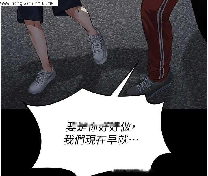 韩国漫画义父韩漫_义父-第17话-爸爸以外的男人在线免费阅读-韩国漫画-第186张图片