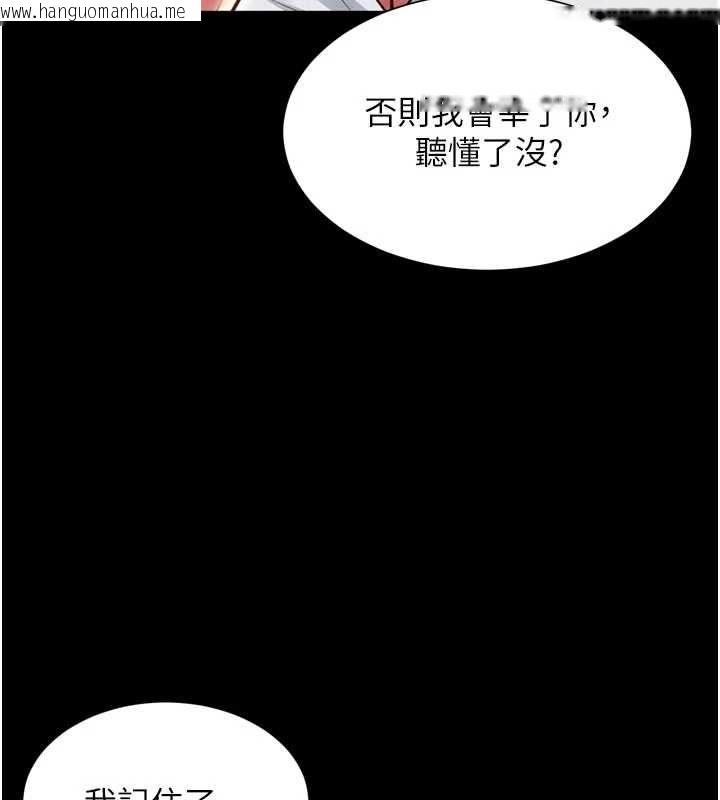 韩国漫画越线咨询韩漫_越线咨询-第21话-获赠妹妹原味内裤在线免费阅读-韩国漫画-第78张图片