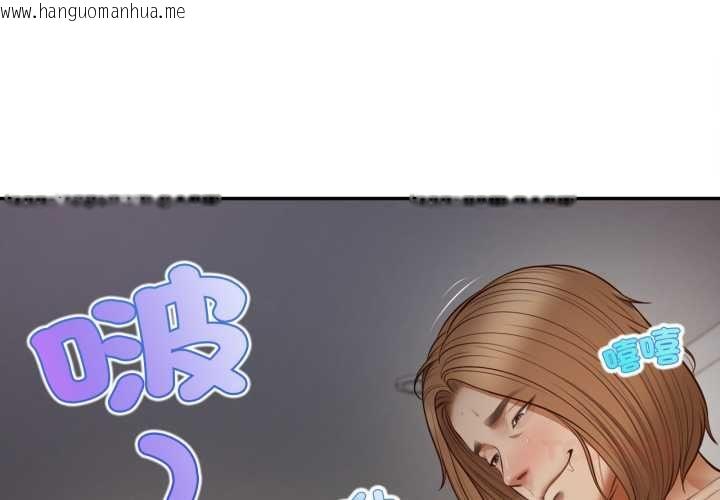 韩国漫画无限轮回的一天韩漫_无限轮回的一天-第9话在线免费阅读-韩国漫画-第3张图片