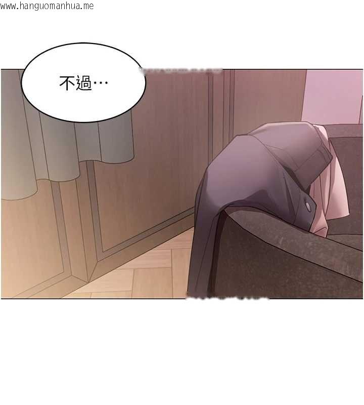 韩国漫画女同事太犯规韩漫_女同事太犯规-第25话-社长的女人归我管了!在线免费阅读-韩国漫画-第97张图片