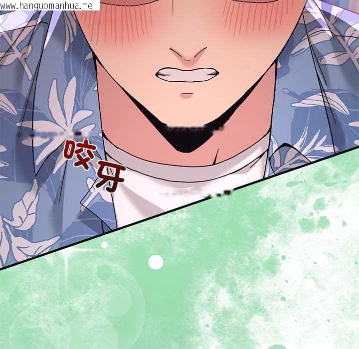 韩国漫画男人止步韩漫_男人止步-第55话在线免费阅读-韩国漫画-第137张图片