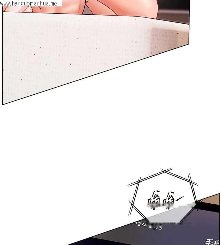 韩国漫画老师的亲密指导韩漫_老师的亲密指导-第98话-记得塞上神秘惊喜唷在线免费阅读-韩国漫画-第153张图片
