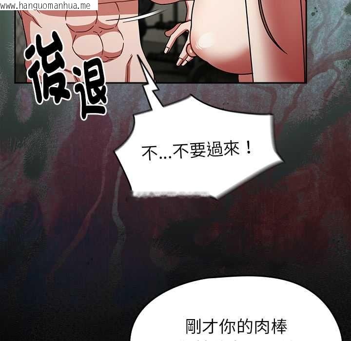 韩国漫画热情拳击馆/抢救拳击馆大作战韩漫_热情拳击馆/抢救拳击馆大作战-第72话在线免费阅读-韩国漫画-第76张图片