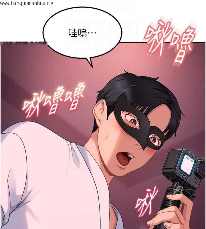 韩国漫画太妹硬闯成人界韩漫_太妹硬闯成人界-第31话-错过醒来的时机在线免费阅读-韩国漫画-第92张图片
