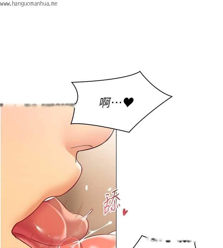 韩国漫画女同事太犯规韩漫_女同事太犯规-第25话-社长的女人归我管了!在线免费阅读-韩国漫画-第44张图片