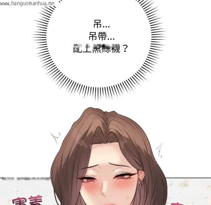 韩国漫画最后的冲刺/冲刺重考班韩漫_最后的冲刺/冲刺重考班-第61话在线免费阅读-韩国漫画-第34张图片