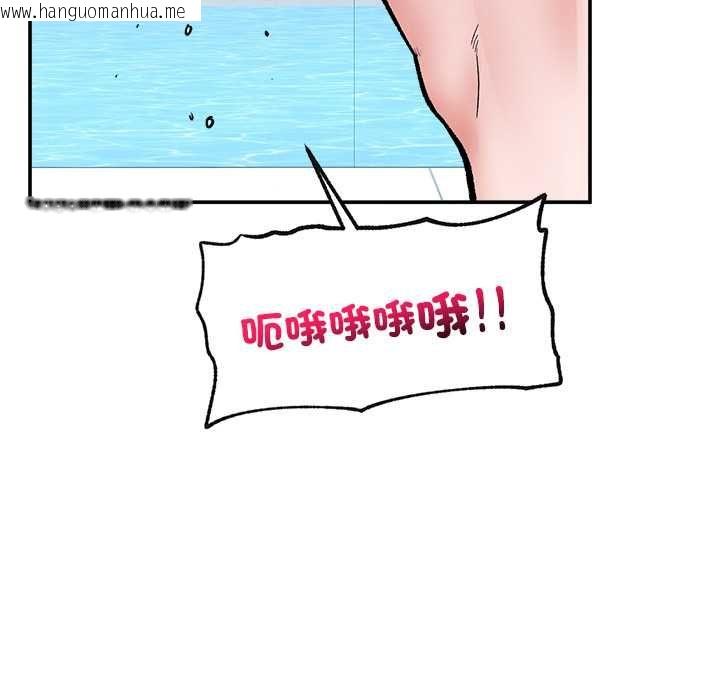 韩国漫画催眠手机韩漫_催眠手机-第69话在线免费阅读-韩国漫画-第20张图片