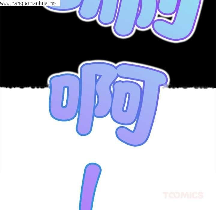 韩国漫画无限轮回的一天韩漫_无限轮回的一天-第9话在线免费阅读-韩国漫画-第147张图片
