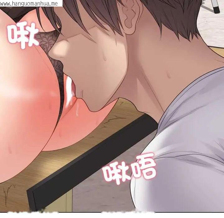 韩国漫画最后的冲刺/冲刺重考班韩漫_最后的冲刺/冲刺重考班-第61话在线免费阅读-韩国漫画-第114张图片