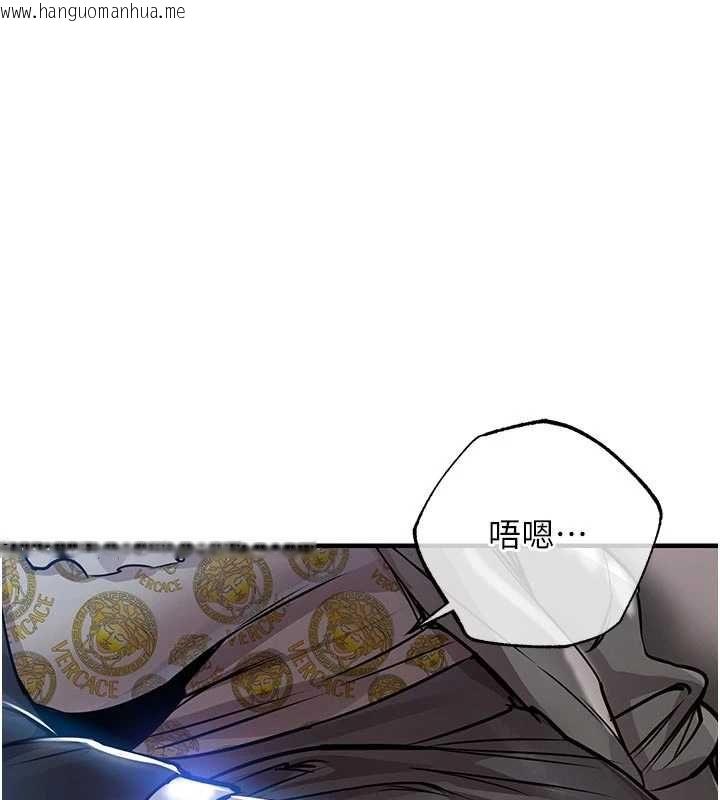 韩国漫画衣锦还乡韩漫_衣锦还乡-第45话-在电影院搞，紧张感MAX在线免费阅读-韩国漫画-第86张图片