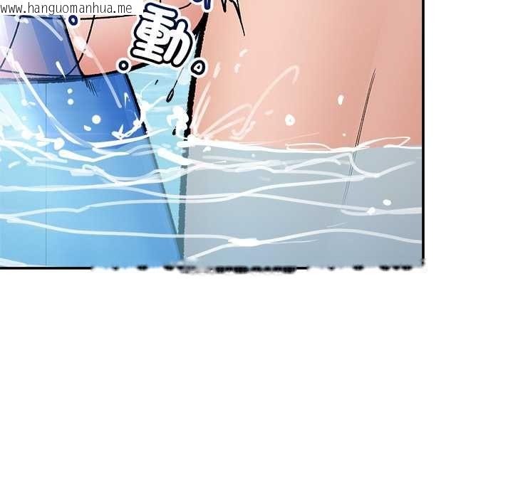 韩国漫画催眠手机韩漫_催眠手机-第69话在线免费阅读-韩国漫画-第63张图片