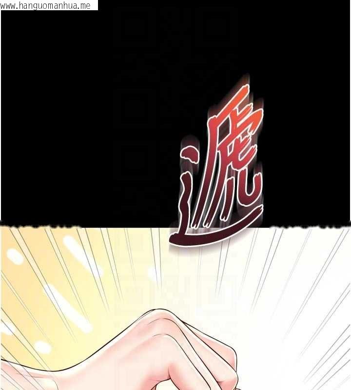 韩国漫画越线咨询韩漫_越线咨询-第21话-获赠妹妹原味内裤在线免费阅读-韩国漫画-第95张图片