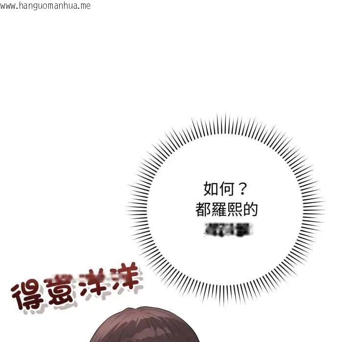 韩国漫画最后的冲刺/冲刺重考班韩漫_最后的冲刺/冲刺重考班-第61话在线免费阅读-韩国漫画-第52张图片