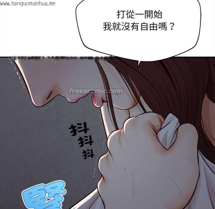 韩国漫画无限轮回的一天韩漫_无限轮回的一天-第9话在线免费阅读-韩国漫画-第135张图片