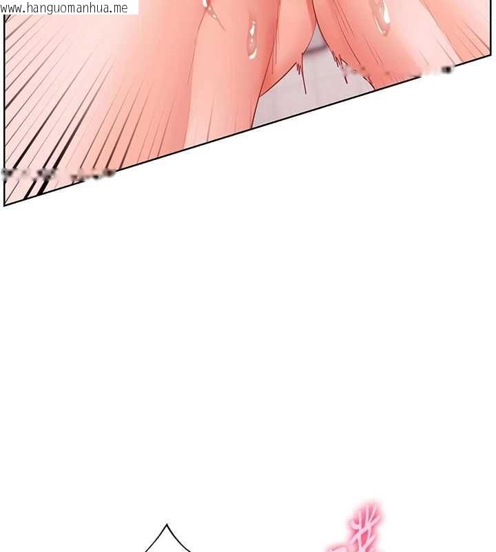 韩国漫画老师的亲密指导韩漫_老师的亲密指导-第98话-记得塞上神秘惊喜唷在线免费阅读-韩国漫画-第11张图片