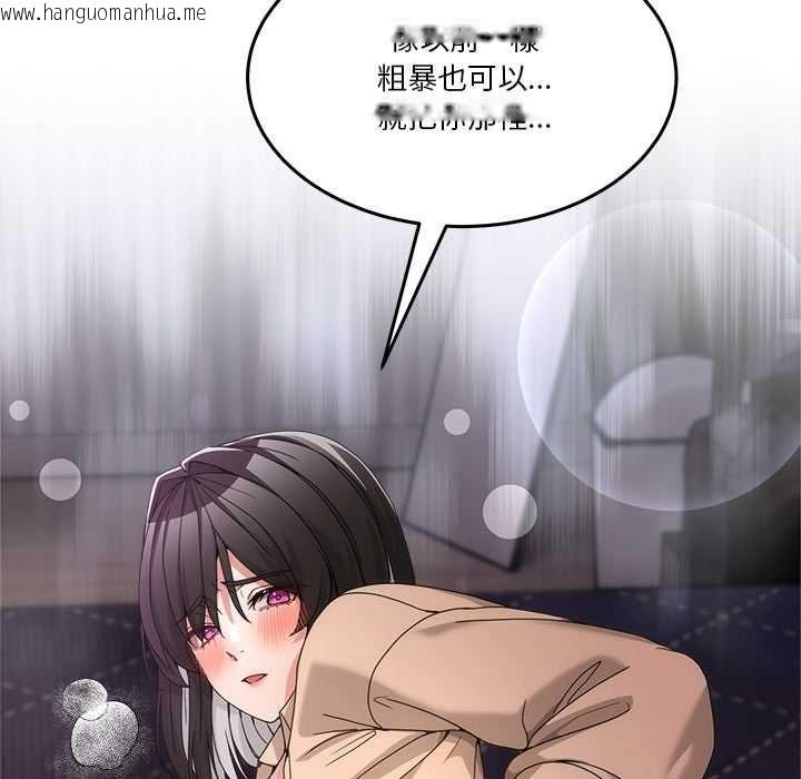 韩国漫画男人止步韩漫_男人止步-第55话在线免费阅读-韩国漫画-第182张图片