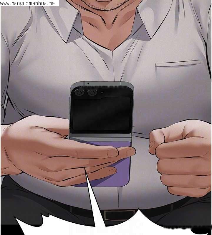 韩国漫画义父韩漫_义父-第17话-爸爸以外的男人在线免费阅读-韩国漫画-第87张图片