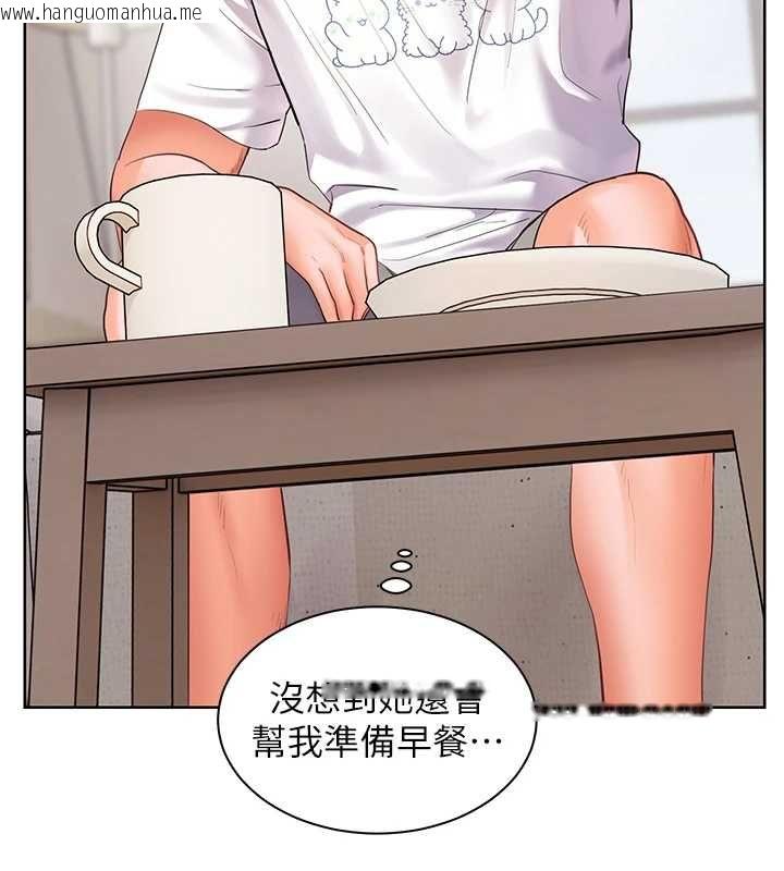 韩国漫画老师的亲密指导韩漫_老师的亲密指导-第98话-记得塞上神秘惊喜唷在线免费阅读-韩国漫画-第181张图片