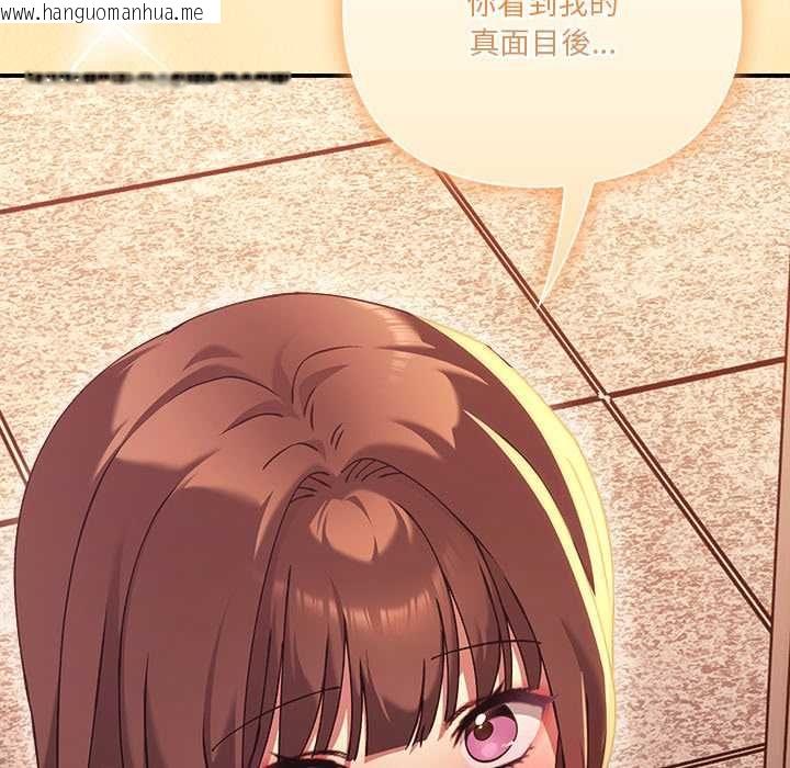 韩国漫画扑通扑通终极密码韩漫_扑通扑通终极密码-第16话在线免费阅读-韩国漫画-第215张图片