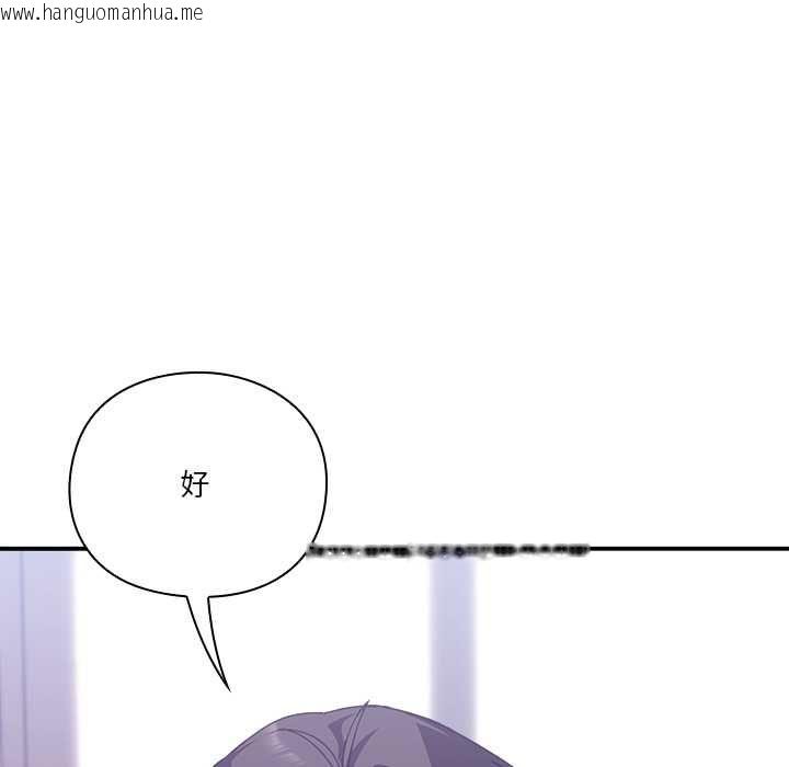 韩国漫画扑通扑通终极密码韩漫_扑通扑通终极密码-第16话在线免费阅读-韩国漫画-第65张图片