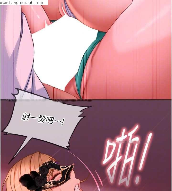 韩国漫画太妹硬闯成人界韩漫_太妹硬闯成人界-第31话-错过醒来的时机在线免费阅读-韩国漫画-第143张图片