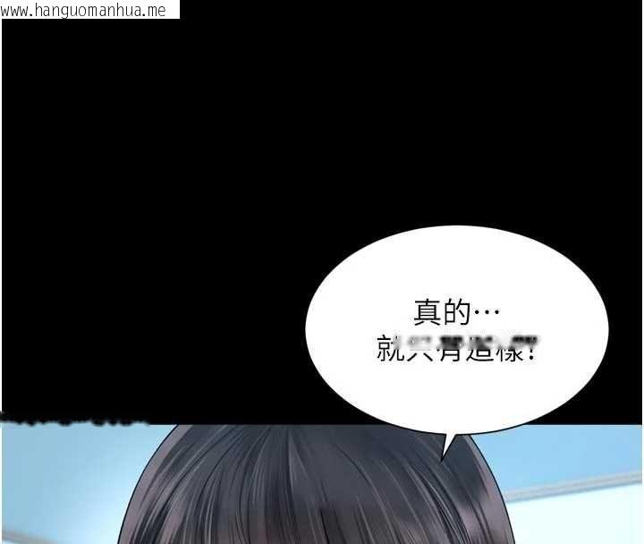 韩国漫画越线咨询韩漫_越线咨询-第21话-获赠妹妹原味内裤在线免费阅读-韩国漫画-第65张图片